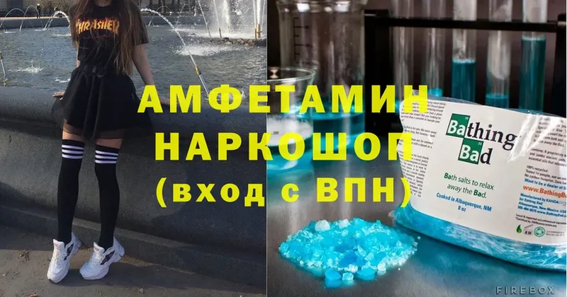 где купить   Бахчисарай  Amphetamine VHQ 